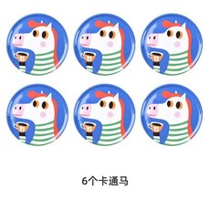 7個藍色魚主題隔熱墊含三角鐵架, 6個卡通馬, 1個