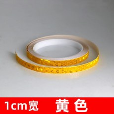反光貼條 自行車汽車機車安全警示貼, 寬1公分【黃色】帶背膠-可裁剪,長度5米, 1個