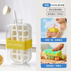 按壓式製冰盒, 1個, 白色500ml,吸管+繃帶, 白色