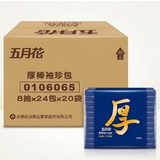 五月花 厚棒袖珍包 面紙 24包入, 1個, 箱購深藍袖珍包一袋24包*20袋, 8抽