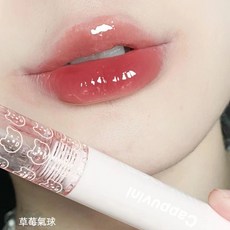 Cappuvini 泡泡唇釉 鏡面水光玻璃唇釉 奶茶色唇彩, CP74-03#草莓氣球, 1個