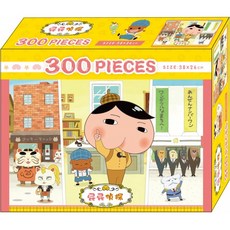 幾米兒童圖書 屁屁偵探拼圖 (108片/300片/520片/1000片) 盒裝拼圖 京甫 益智玩具, 1個, 屁屁偵探 300片盒裝拼圖(A), 黃色, 300