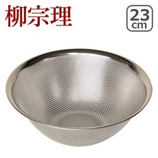 柳宗理 不鏽鋼濾網 23cm, 1個