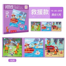 幼兒益智磁性拼圖 61片 救援主題, 1個, 61個