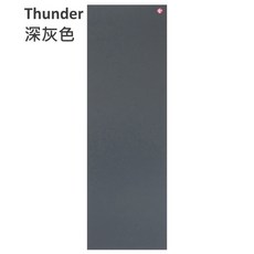 Manduka 加長瑜珈墊 PROlite Thunder深灰色德國製長200公分 寬61cm 厚4.7mm歐規高個子, 1個, 深灰色