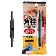 GREEN BELL 綠鐘 皮脂護理擠壓器, 1個, 黑色