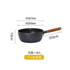 麥飯石日式雪平鍋 寶寶輔食鍋 電磁爐燃氣竈通用 不粘易潔, 1個, 直徑16CM 無蓋