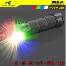 SKILHUNT思凱特 H03C RC磁吸USB直充電手電筒四色光側發光頭燈磁吸充電設計輕巧舒適, 1個, 冷白光