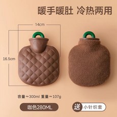 暖水袋 注水保暖 冷熱兩用 附針織布套, 1個, 注水保暖【咖色380ML】送針織布套