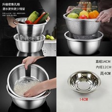不鏽鋼瀝水籃洗菜盆 升級密集孔徑, 清倉 買一發一12cm漏盆 - 急處理316抗菌頂級特厚特深, 1個