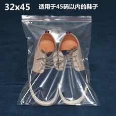 超值 大號透明自封袋加厚密封袋保鮮封口袋防潮防塵收納袋大米包裝 副廠商品, 1個