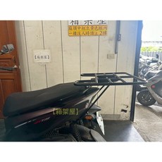 光陽 RTS 165/135/125 後架 後箱架 快拆 外送架 貨架 保溫箱架 外賣, 1個