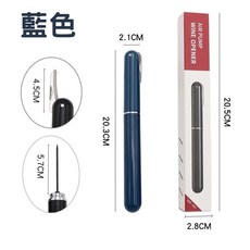 輕鬆取出軟木塞, 1個, 氣壓式紅酒開瓶器 藍色