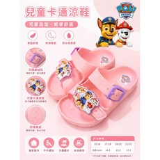 POPO 汪汪隊 兒童涼鞋 EVA輕量 扣環可調