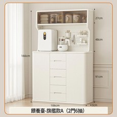 AOLE 寶寶餵養臺 兒童收納櫃, 收納櫃-奶酪白