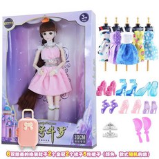 公主換裝玩偶套裝 30CM 娃娃專用, 1個, 小舞盒裝.【送旅行箱+5裙9飾品】
