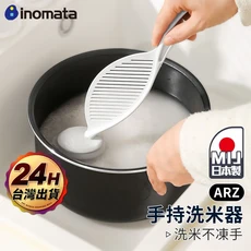 Inomata 手持洗米器 日本製, 1個, 白色