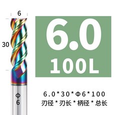 鎢鋼硬質合金 3刃 鋁合金 專用 銑刀, 1個, 6.0*30*Φ6*100