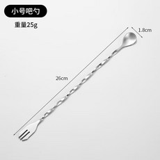 DFMEI 304不銹鋼調羹勺雞尾酒吧勺酒吧調酒勺奶茶攪拌勺雙頭吧勺吧匙, 1個, 如圖, 410吧勺小號