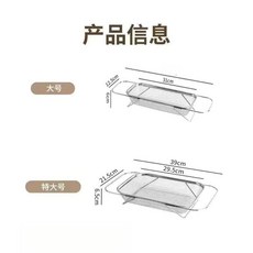可伸縮瀝水籃 不銹鋼洗菜盆 水槽濾水神器 蔬菜水果瀝水架 廚房置物架, 1個, 【大號款】不銹鋼可伸縮瀝水籃