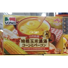VONO 自然純選 培根玉米濃湯, 1個, 分購1包價, 1.94公克