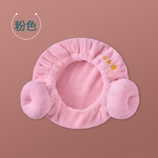 DIU 兒童羊角帽成人幹發帽加厚吸水不易掉毛孩子學生擦頭髮裹頭髮a類, 1個, 24*18cm粉色星星(推薦6歲以上/頭圍46~55±3cm:PS:清洗時把球球摘下來,不要放洗衣機