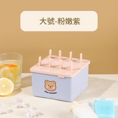 食品級8格冰棒模具附蓋小熊圖案, 1個