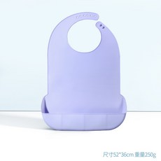 成人矽膠圍兜 防水防污易清洗 加大立體設計 柔軟不易變形 6檔可調, 紫色,一般款, 1個