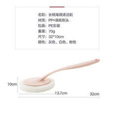 長柄海綿清潔刷 衛生間地闆清潔 廚房浴缸清潔, 1個, 商超品質+ 虧損售賣中 今天結束,--1個裝 特價衝量 頑固汙漬輕鬆處理