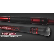合興 HEXING 礁石上的舞者 GT 磯竿 大物竿, MH