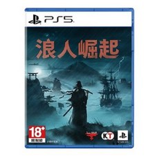 PS5遊戲 浪人崛起 Rise of the Ronin