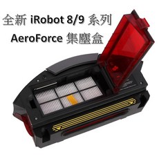 iRobot Roomba 8/9 系列 AeroForce 集塵盒 適用8XX 9XX機型 內含濾網 提升清潔效能, 1個, 8、9系列用 集塵盒 【全新】