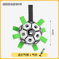 加厚高彈橡膠狗狗足球玩具 戶外訓練拔河追逐, N/A, 1個