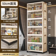 可折疊收納櫃 門板設計 底部帶滑輪 50cm寬度, 50寬度透明 條紋 1層, 1個