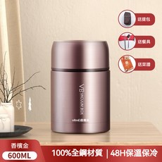 恩爾美 316不銹鋼燜燒罐 48小時長效保溫 燜粥帶飯 便攜大容量, 香檳金, 1個, 600ml