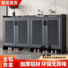 格森新款全鋁合金鞋櫃 陽臺室內連廊防水防曬高檔 入戶門口, 白色,長140寬34高100 四門