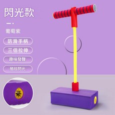 青蛙跳跳平衡感統訓練器 閃光款, 1套