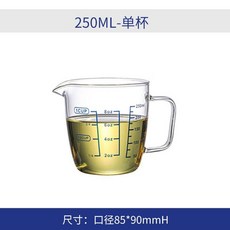 超值 高硼硅 玻璃 量杯 牛奶杯 刻度 微波爐 量水杯 帶蓋 副廠商品, 1個, 烘焙刻度250ML-單杯