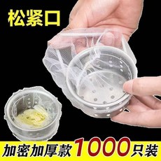 廚房水槽過濾網 加密加厚款 鬆緊口 一次性網袋 1000只裝, 1個, 全新升級:過濾網加密鬆緊口家中必備,加厚加密:防堵過濾束緊網孔7只, N/A