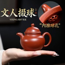 紫砂壺 原礦朱泥 手工, 1個, 1L, 文人掇球:220ML