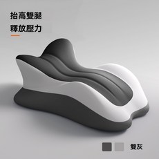 放鬆抬高墊 墊腳 躺枕, 無小枕頭】●一枕多用【雙灰拼色】_,弧形款
