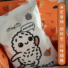 MINIMIGHT 幼兒米餅 巴西莓+燕麥, 1個, 米尼麥特-試吃包(口味隨機)