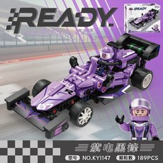 READY F1積木迴力車, 1個, 7-紫電黑風(缺