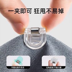 褲腳固定夾 隱形收褲腳神器 狂甩不易掉, 透明色