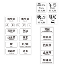 大容量雙層隨身藥盒 一週藥盒 便攜藥盒 隨身藥盒, 藥盒標籤貼紙 (3入), 1個