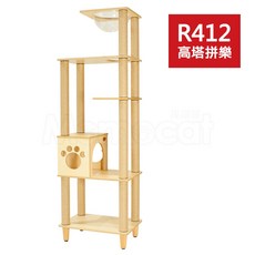 MOMOCAT摸摸貓 R412高塔拼樂貓跳台】台灣製、純木圓潤、抓柱保固、黃麻柔軟、自由擴充、組裝簡單、極致耐重, 1個