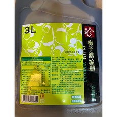 百家珍 8倍濃縮醋飲 3L, 1個, 梅子醋3L(8倍濃縮)2028/10
