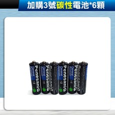 懸浮氣墊足球, 1個, 加購3號碳性電池*6顆