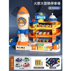 太空軌道車闖關大冒險停車場玩具益智好玩適合3到4歲男孩, 1個, 電商版4層火箭汽車大樓4車+地圖:標配普通電池版