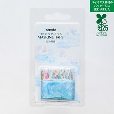 莫莫日貨 Bande 虹之雨音和紙膠帶 日本進口手帳裝飾貼紙 2023新款夢幻色彩, 1個